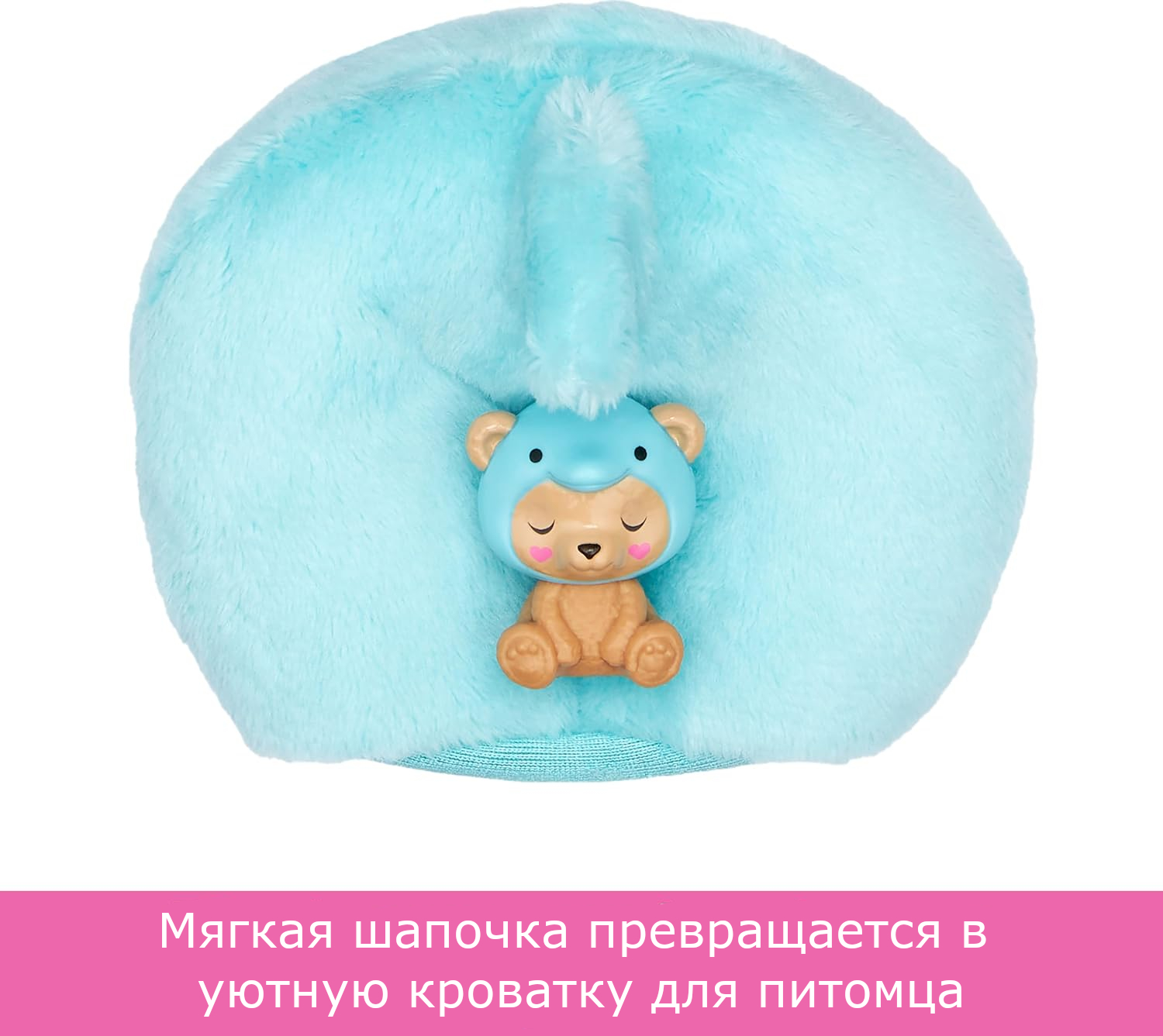 Кукла модельная Barbie Cutie Reveal Мишка HRK25 - фото 4