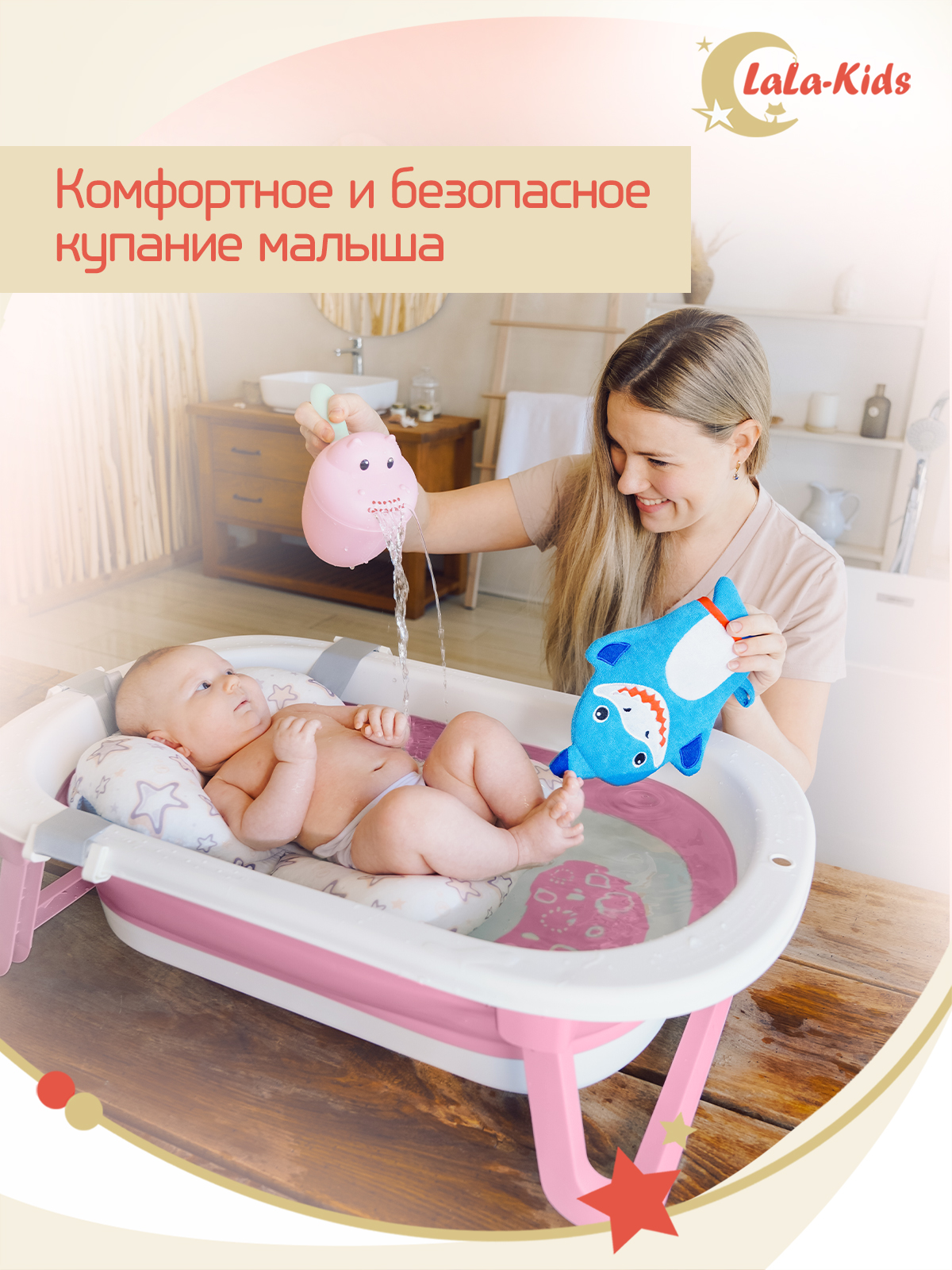 Складная ванночка LaLa-Kids для купания новорожденных с термометром - фото 2