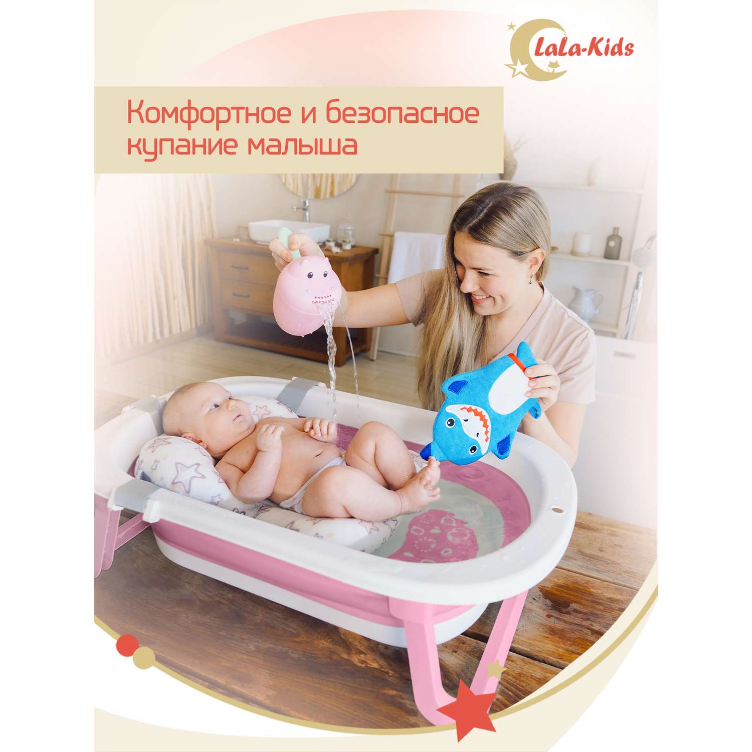 Складная ванночка LaLa-Kids для купания новорожденных с термометром - фото 2