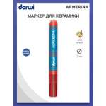 Маркер Darwi для керамики ARMERINA DA0340013 2 мм 490 алый