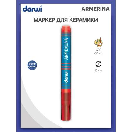 Маркер Darwi для керамики ARMERINA DA0340013 2 мм 490 алый