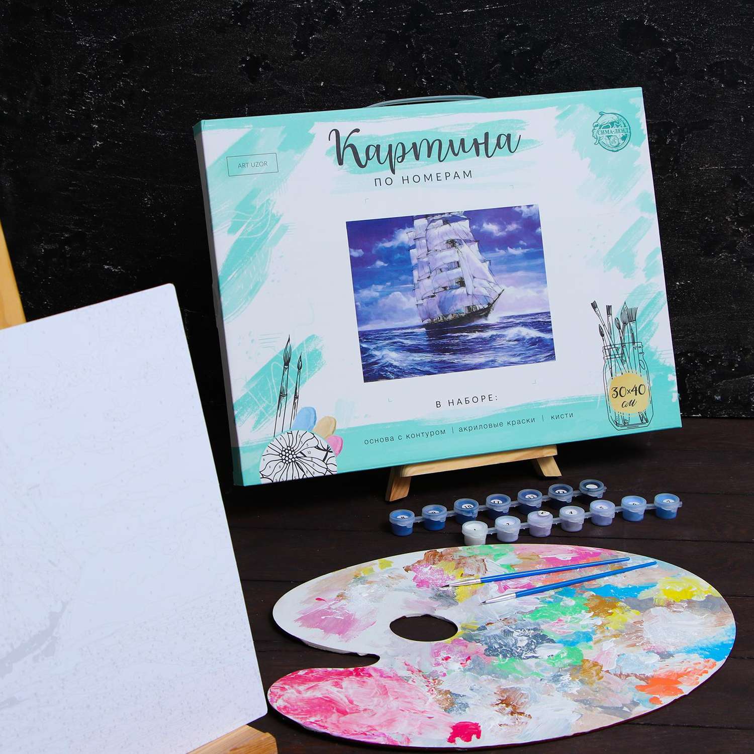 Роспись по номерам Арт Узор Корабль с красками - фото 2