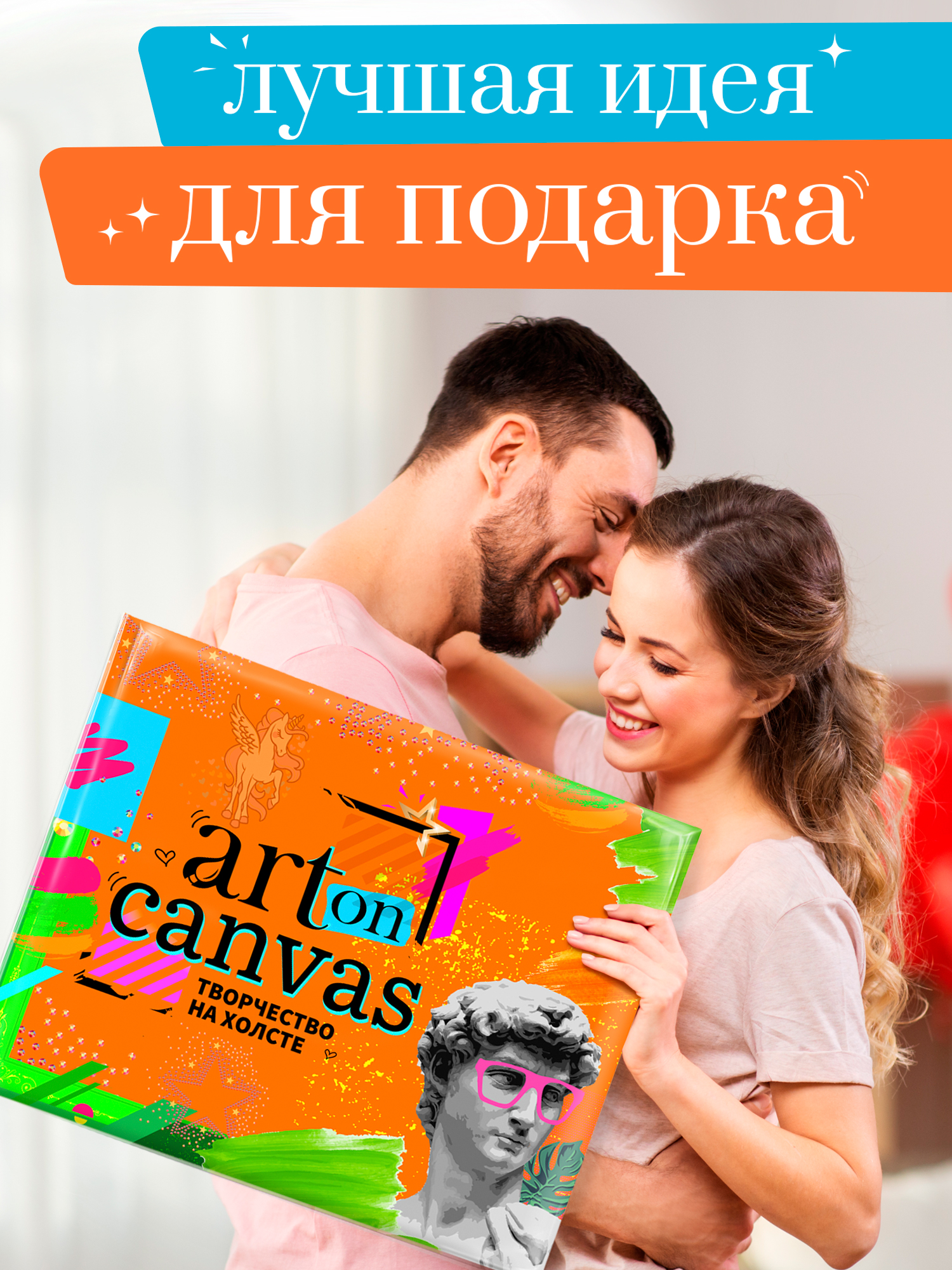 Алмазная мозаика Art on Canvas 40*50 ANN95 Шикарный Скрудж - фото 7