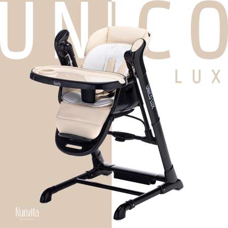 Стульчик для кормления Nuovita Unico lux Nero с электронным устройством качания Латте