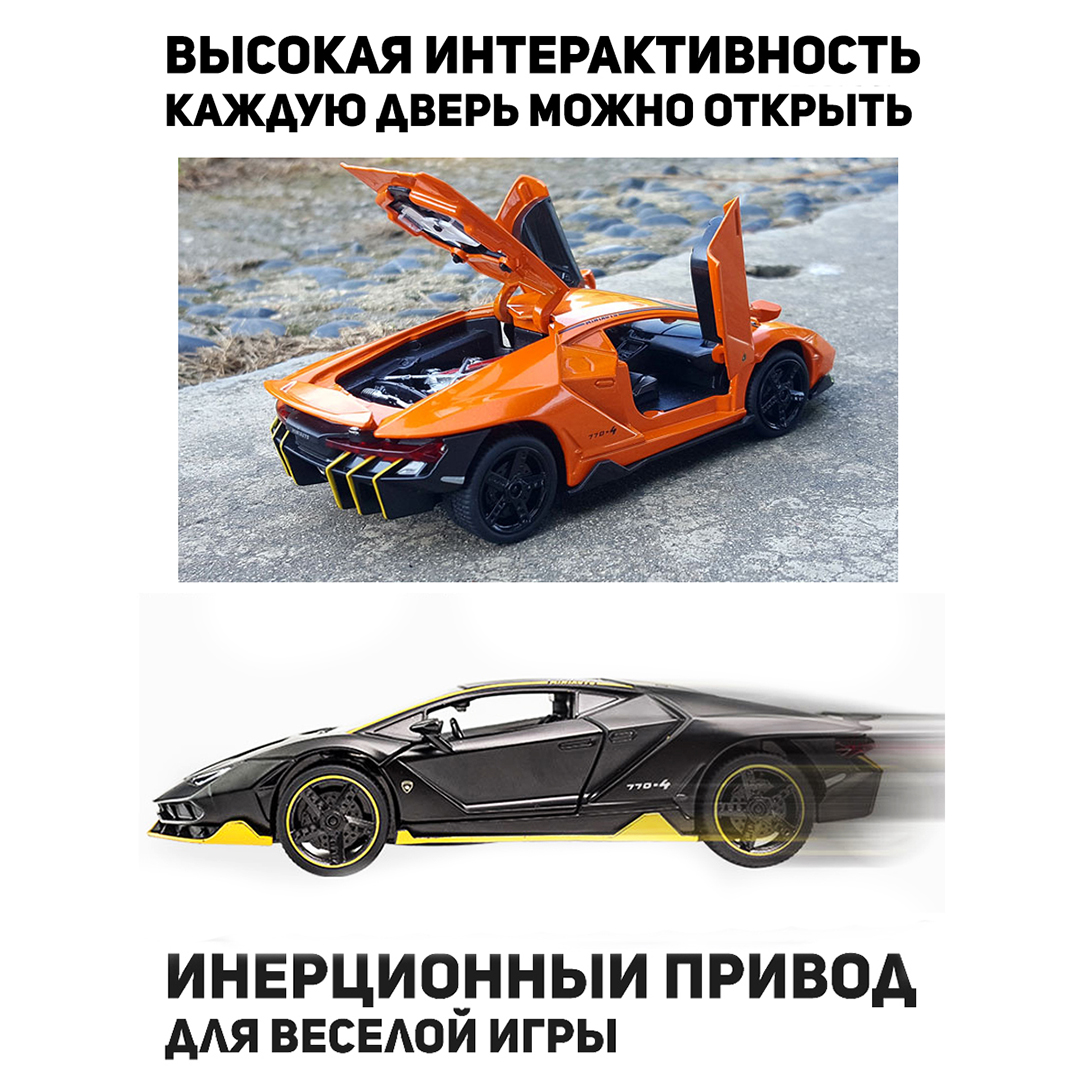 Автомобиль CINLANKIDS 1:32 CAR-3224A/ORANGE - фото 4