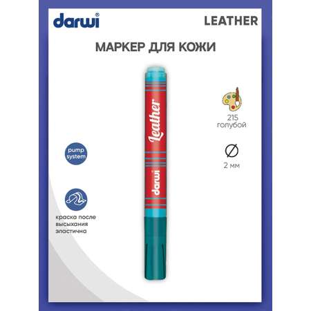 Маркер Darwi для кожи LEATHER DA0420013 2 мм 215 голубой