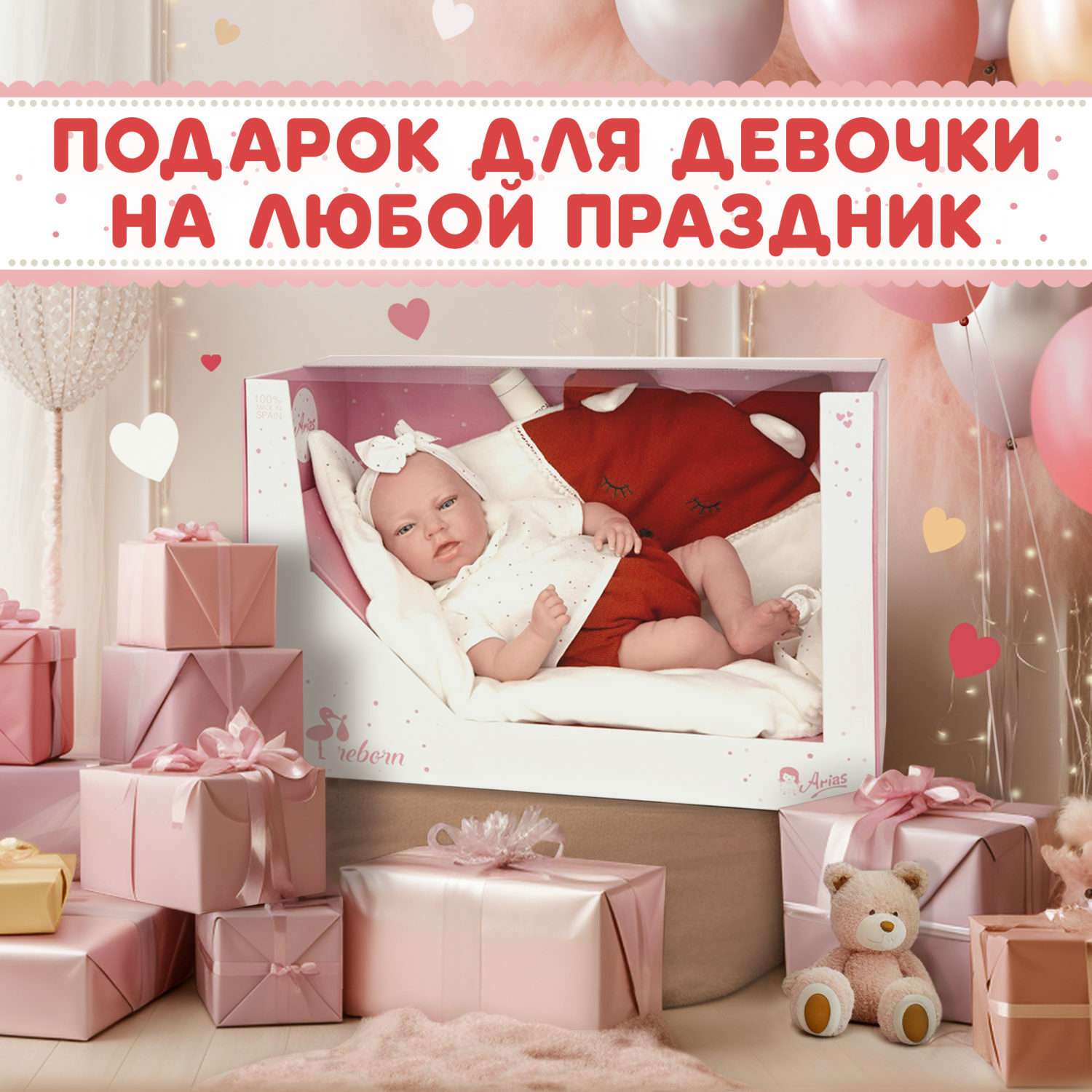 Кукла пупс Arias Реборн Luna новорожденный 40 см Т22111 - фото 16