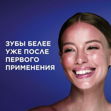 Зубная паста Blend-a-med Мята