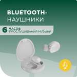 Bluetooth-наушники беспроводные More Choice BW13 White