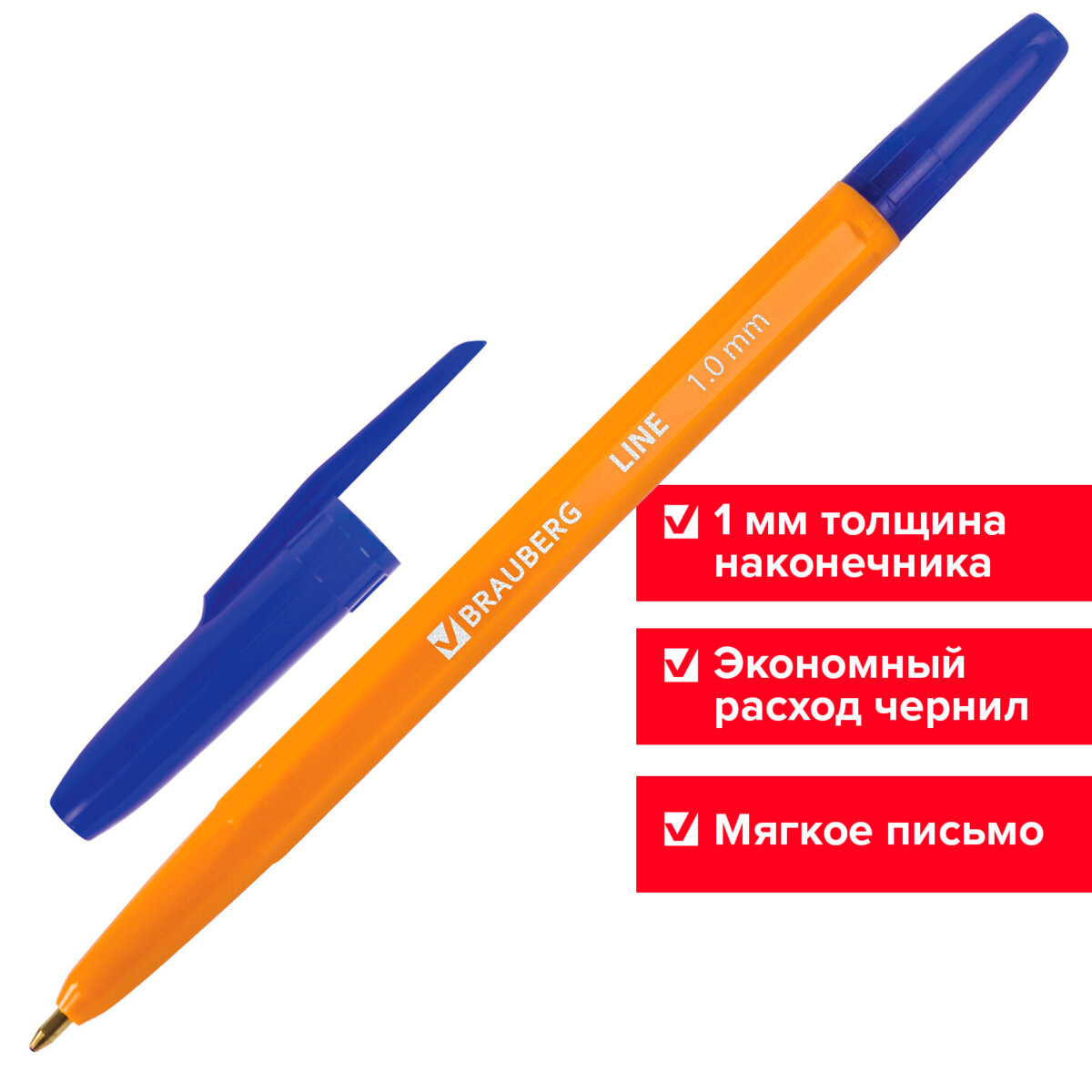 Ручки шариковые Brauberg Orange Line синие набор 50 штук - фото 11