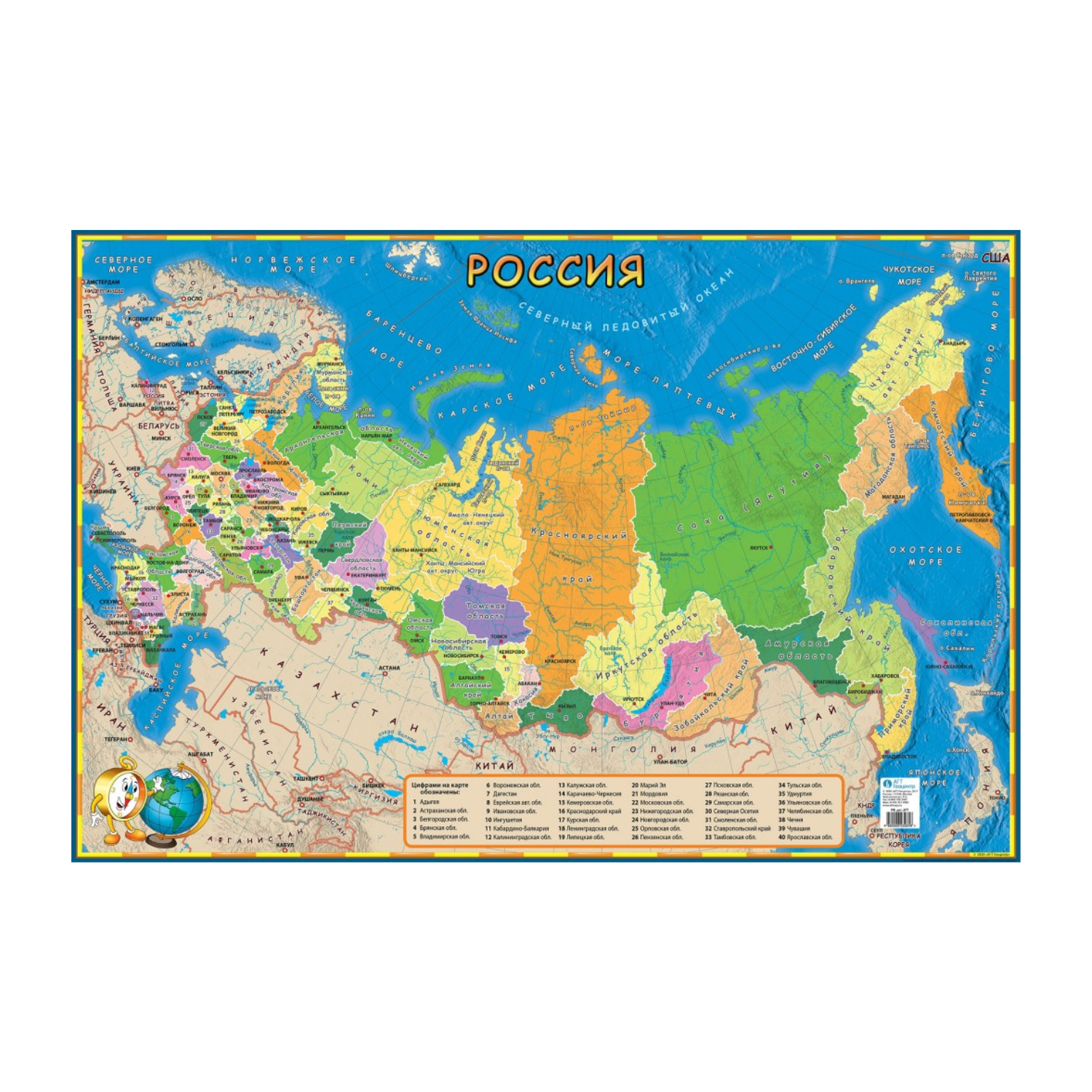 Географическая карта АГТ Геоцентр Животные и Российская Федерация для детей 59х42 см - фото 2