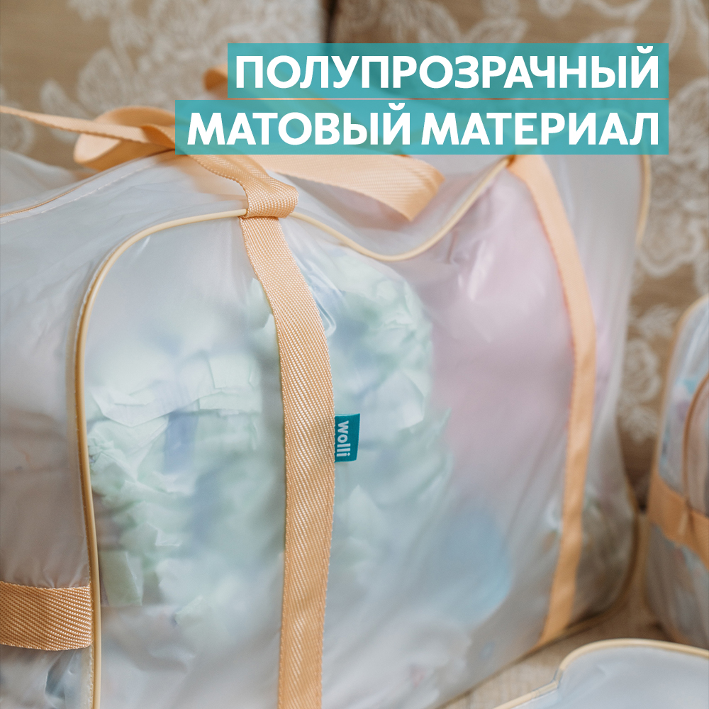 Сумка в роддом Wolli Матовый розовый комплект 3 шт - фото 9