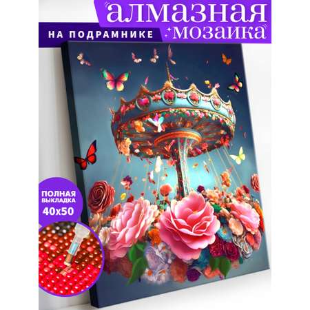 Алмазная мозаика Art on Canvas Цветочная карусель в ассортименте