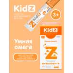 Омега для детей KidZ Kidz Омега для детей KidZ