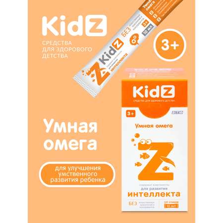 Омега для детей KidZ Kidz Омега для детей KidZ