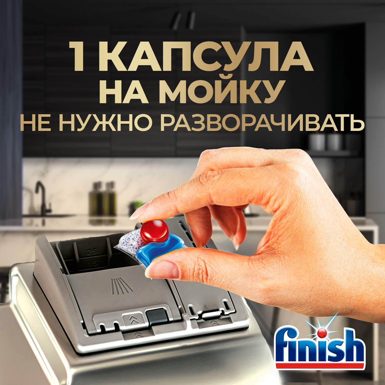 Таблетки для ПММ Finish Ultimate 44 штук - фото 4