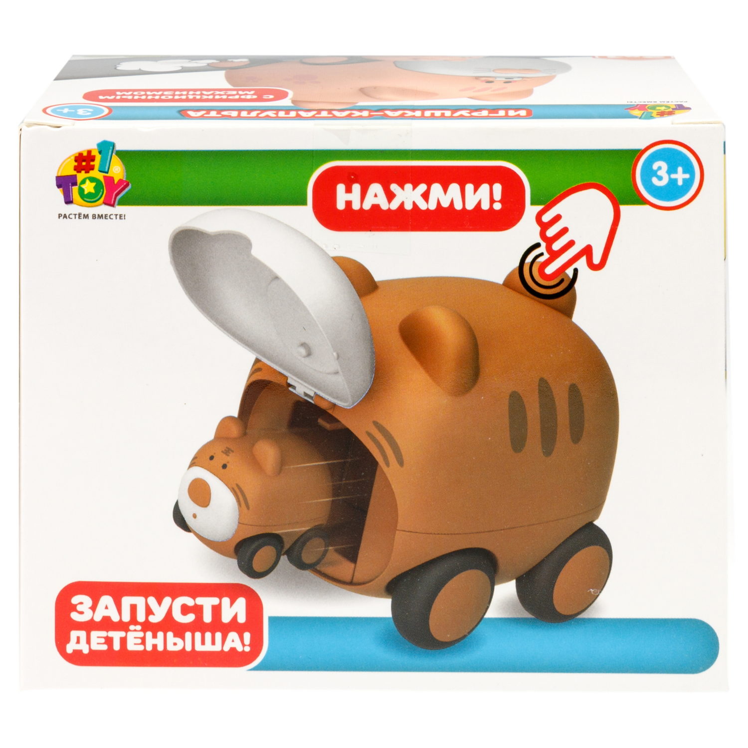 Тигр игрушка-катапульта с детёнышем 1TOY Убегай-ка интерактивная - фото 14