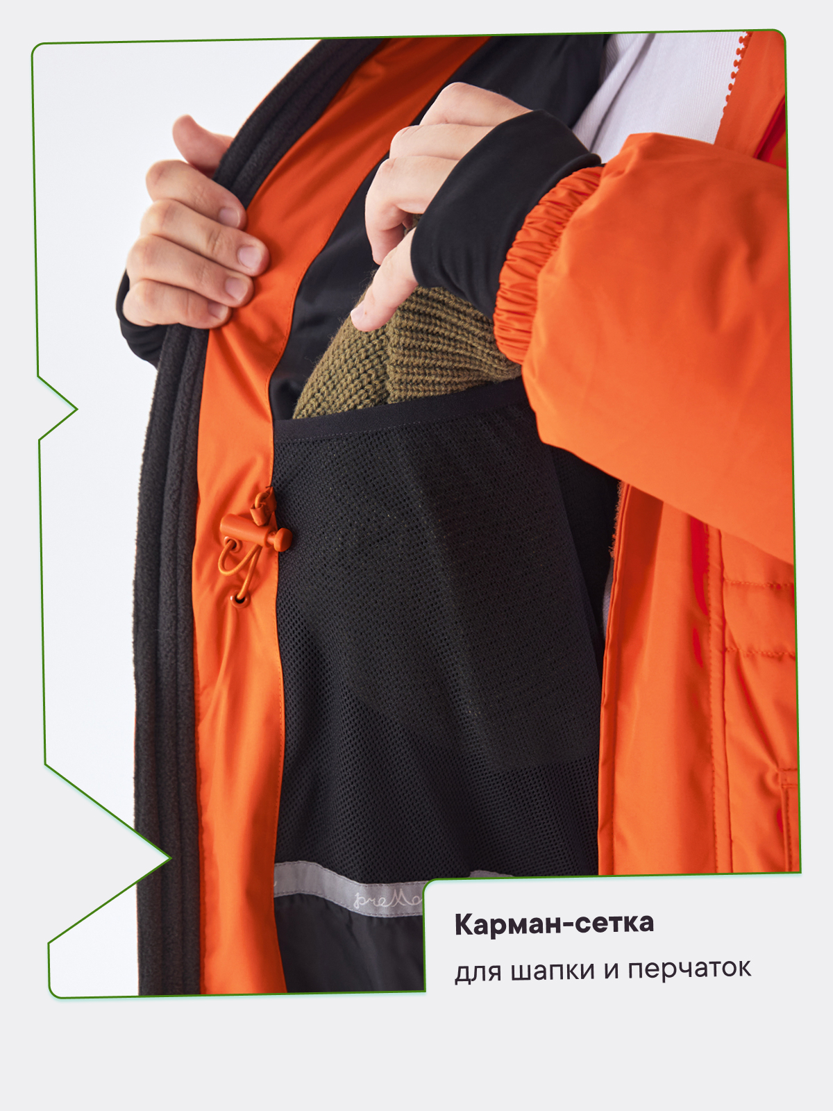 Куртка Premont WP324917ORANGE - фото 14