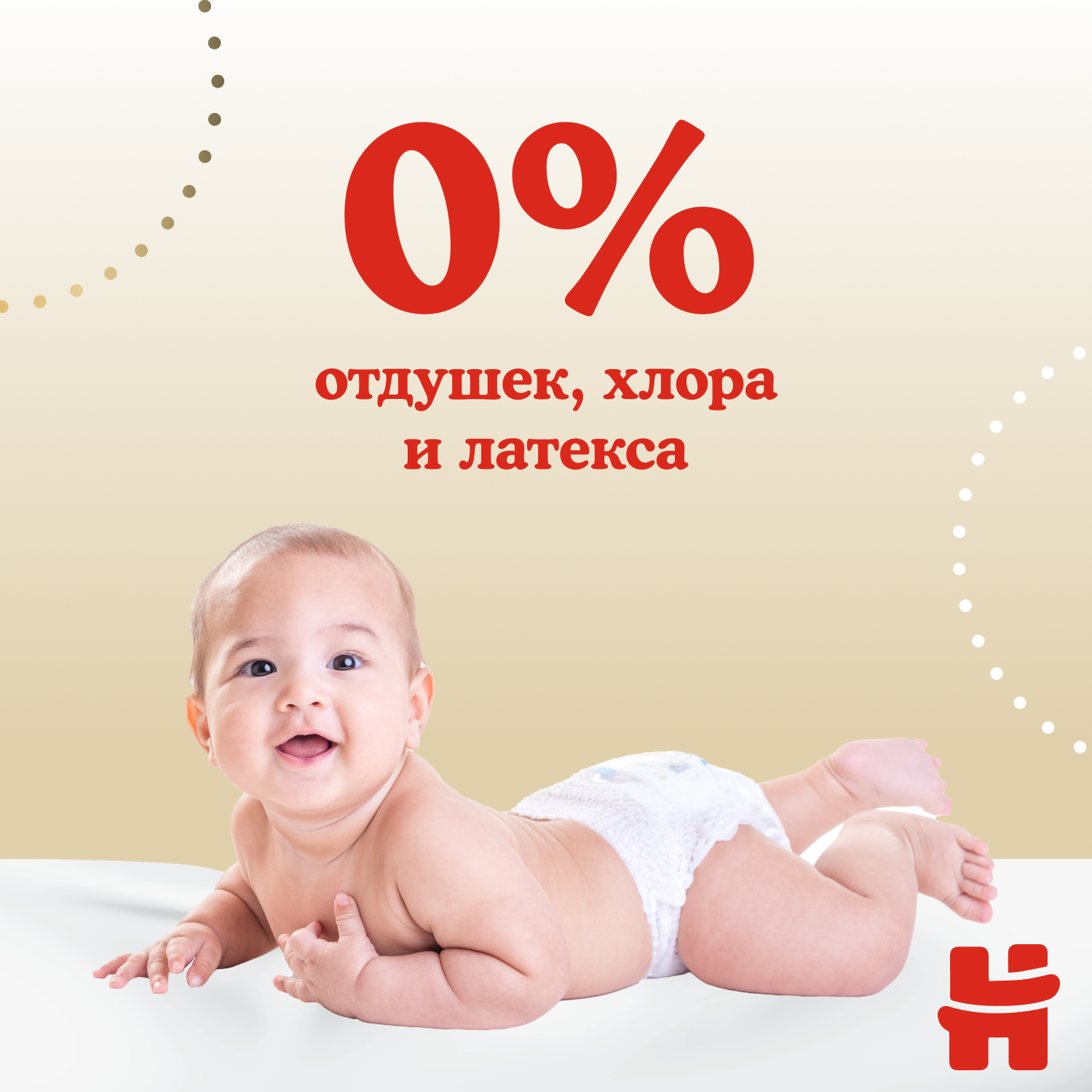 Подгузники-трусики Huggies Elite Soft 5 12-17кг 19шт - фото 15