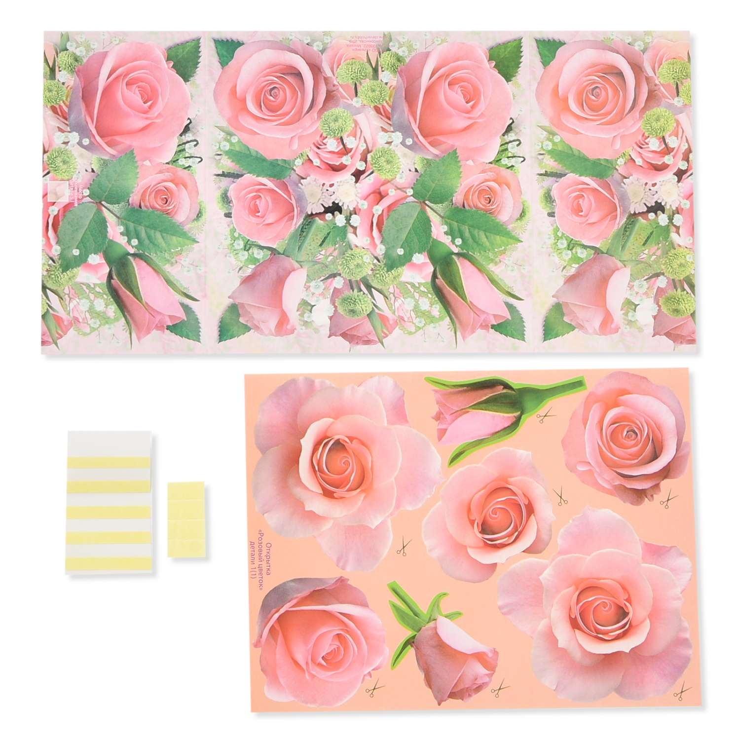 Набор для изготовления открытки КЛЕVЕР Розовый цветок - фото 2