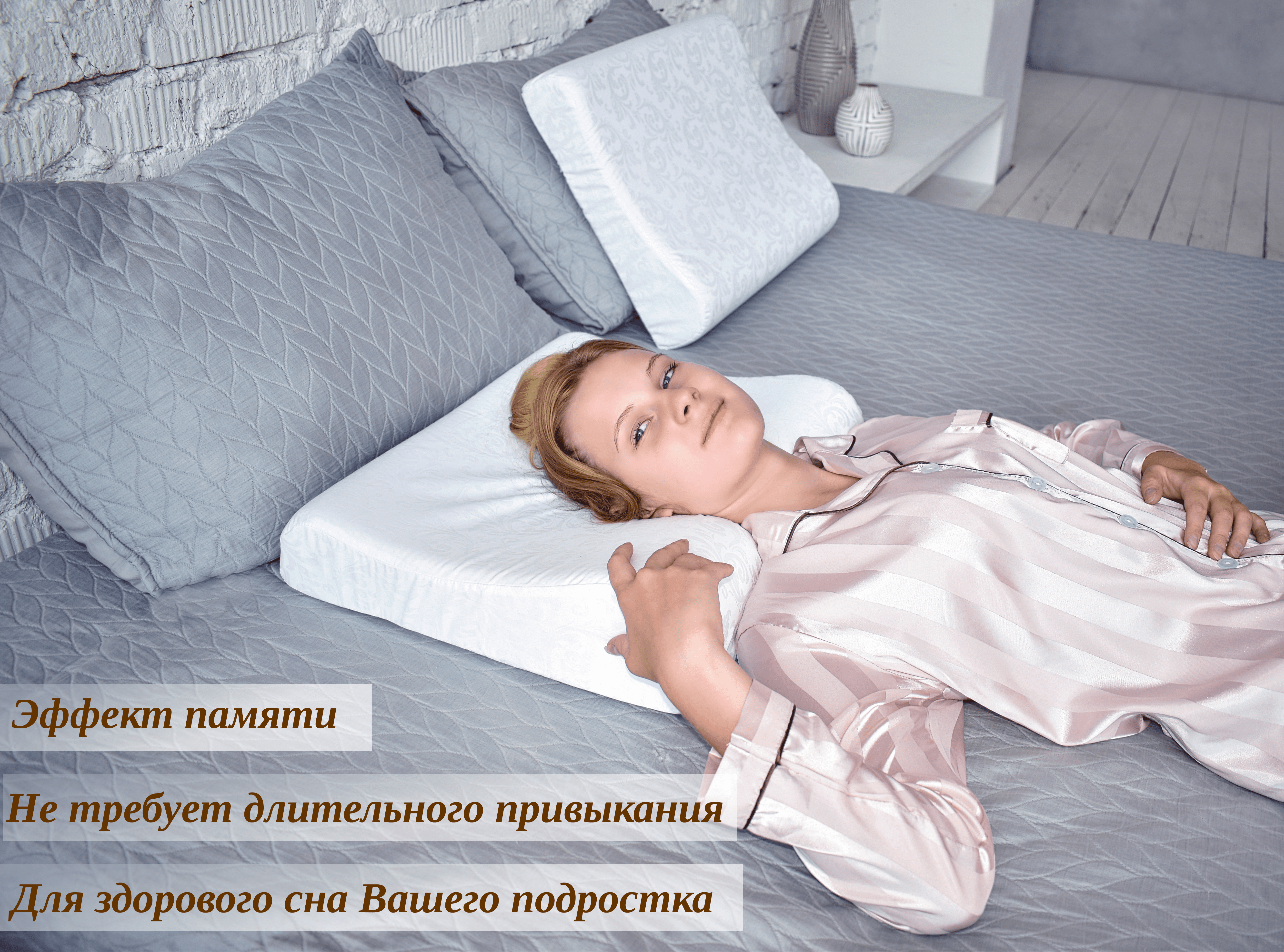 Ортопедическая подушка Будет Сон с эффектом памяти, с двумя валиками 50х40х10/8 см - фото 5
