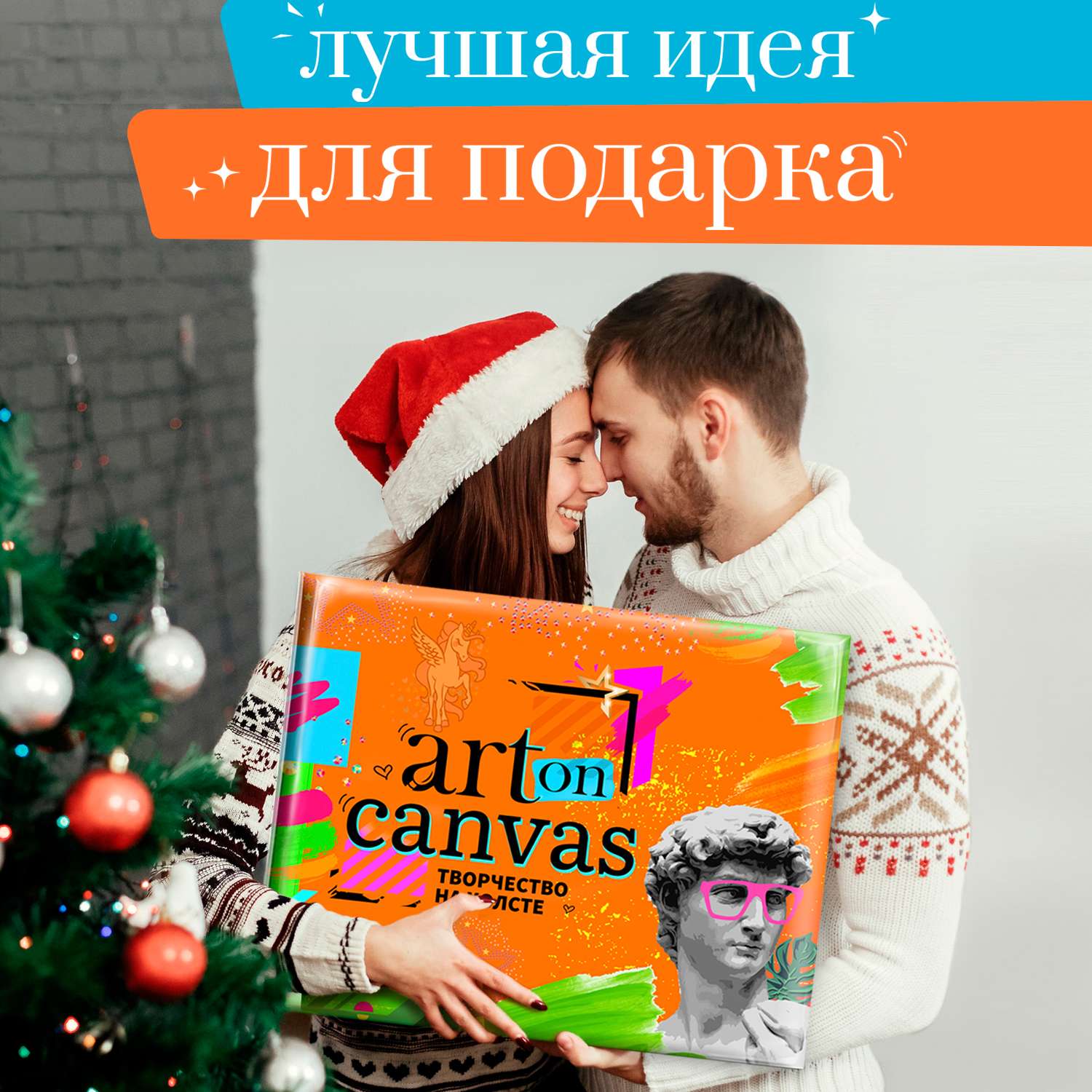 Алмазная мозаика Art on Canvas Рождественский пейзаж холст на подрамнике 40*50 - фото 9