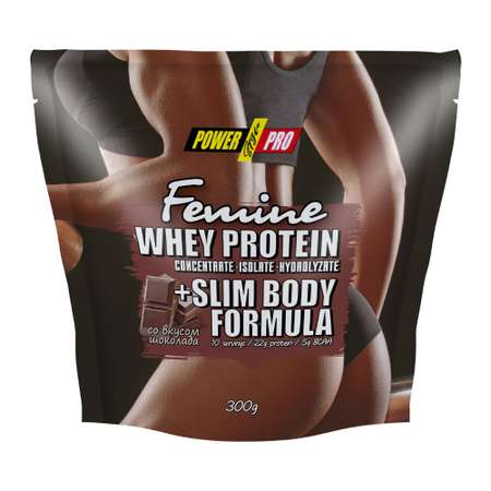 Протеин сывороточный Femine POWER PRO Со вкусом шоколада 300г