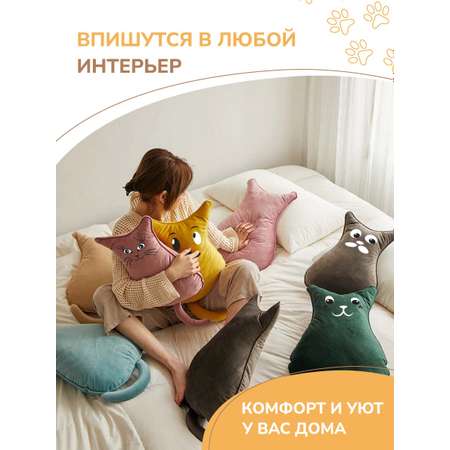 Подушка декоративная Solmax Желтый котик с мордочкой HDQ90321