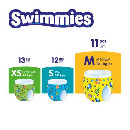 Трусики для плавания Helen Harper Swimmies M 12+кг 11шт