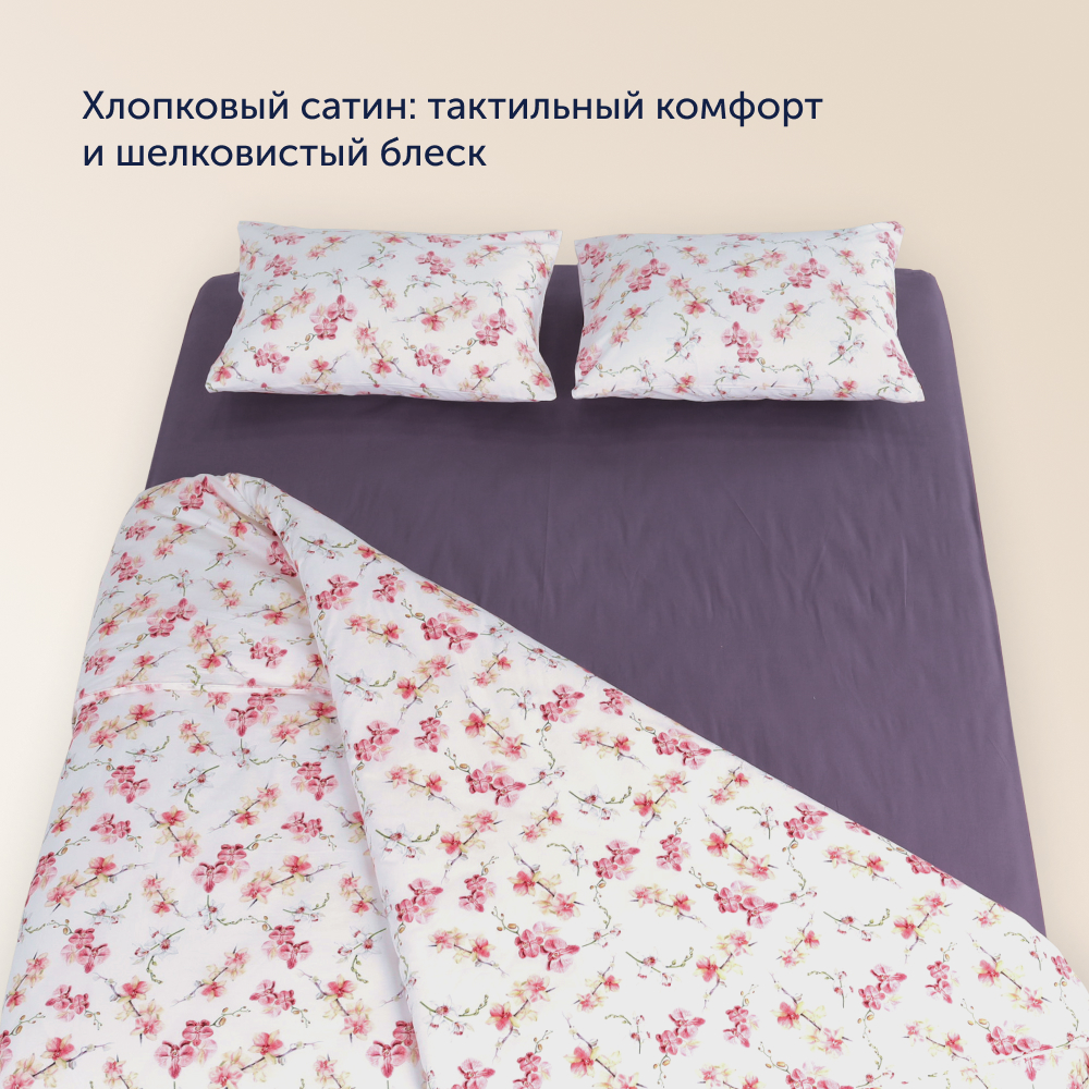 Простыня на резинке buyson BuyFlora Flowers хлопковый сатин 90x200 - фото 3