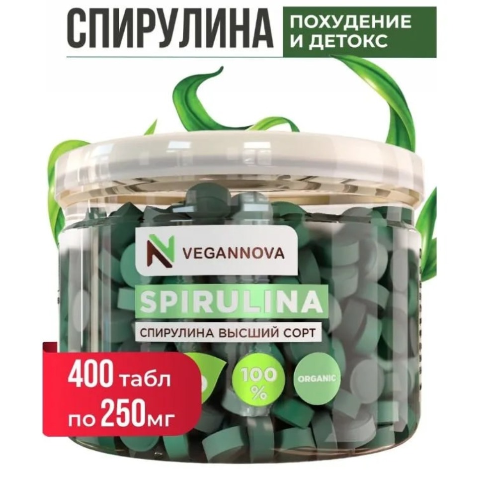 Спирулина VeganNova в таблетках 100 гр таблетки для похудения Детокс  снижения веса Суперфуд здоровое питание купить по цене 392 ₽ в  интернет-магазине Детский мир