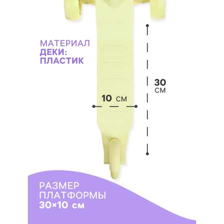 Самокат детский Sima-Land Baby 24 колёса PU 120-10 мм