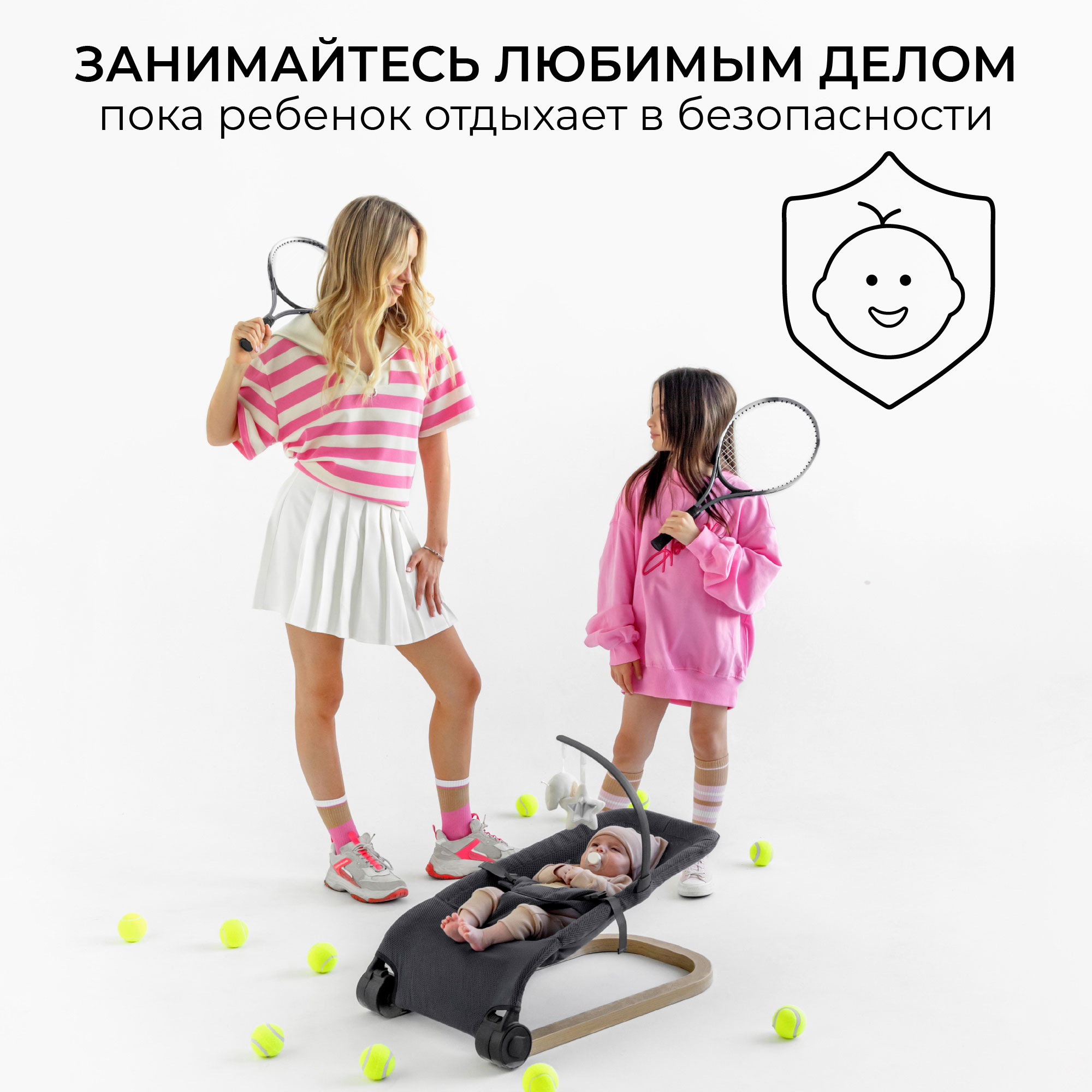 Шезлонг детский Amarobaby Baby relax Серый - фото 6