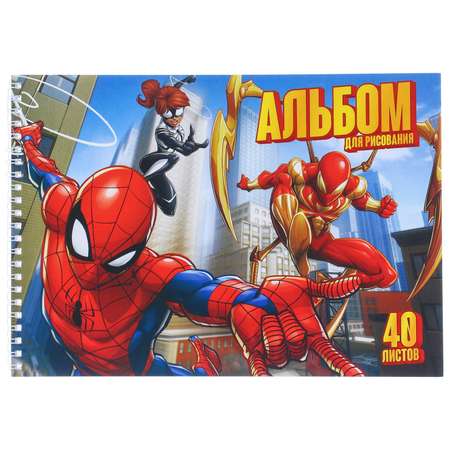 Альбом для рисования Marvel Человек-паук