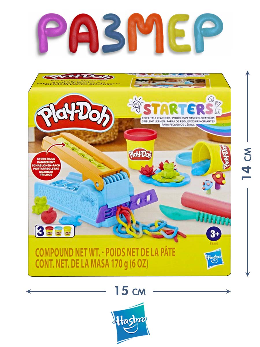 Набор для лепки Hasbro Play Doh Фабрика развлечений - фото 3