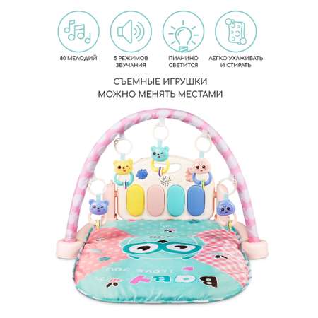 Развивающий коврик AmaroBaby Night owl Розовый