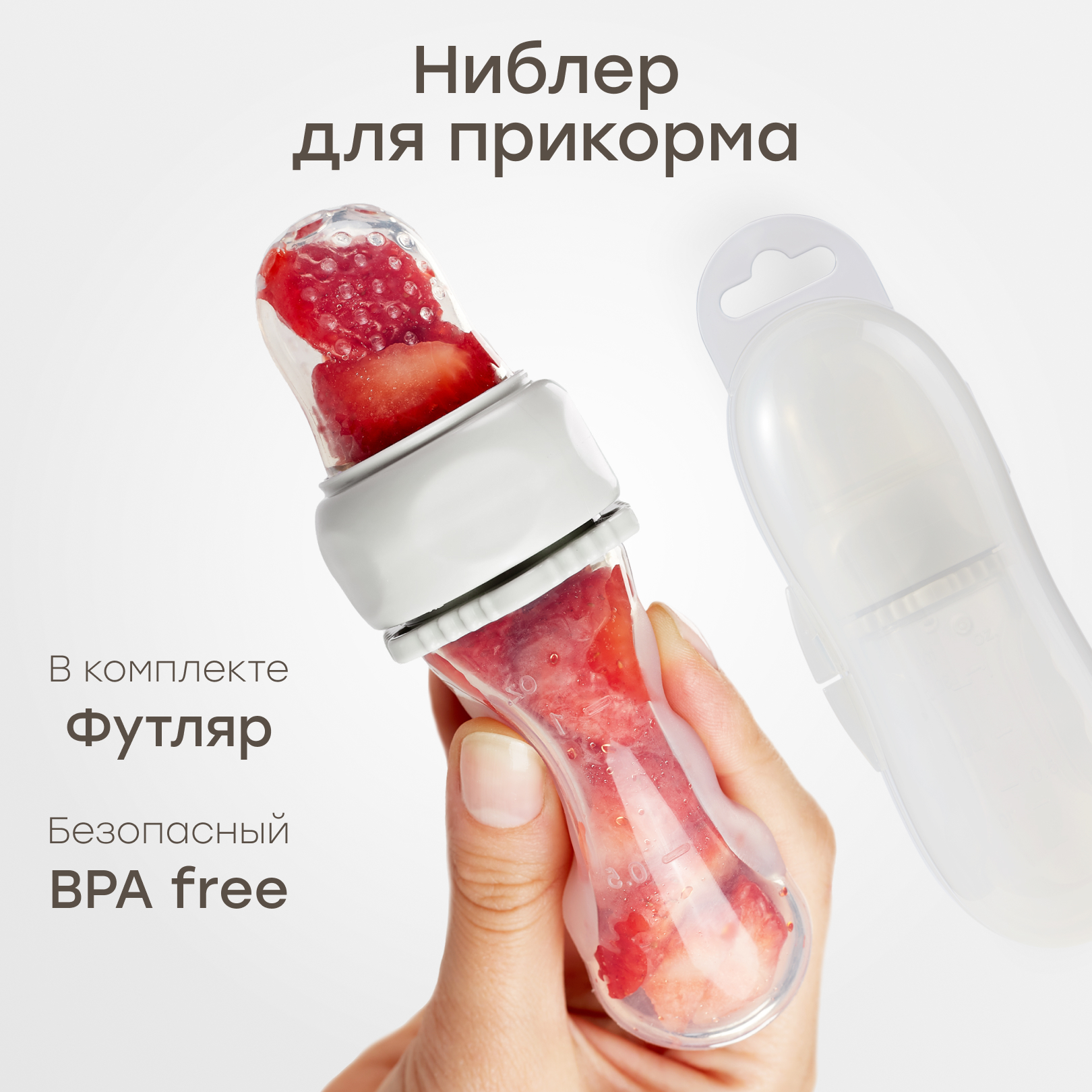 Ниблер Happy Baby в ассортименте - фото 1