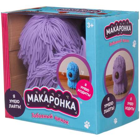 Игрушка интерактивная Abtoys Макаронка Собака фиолетовая ходит звуковые и музыкальные эффекты