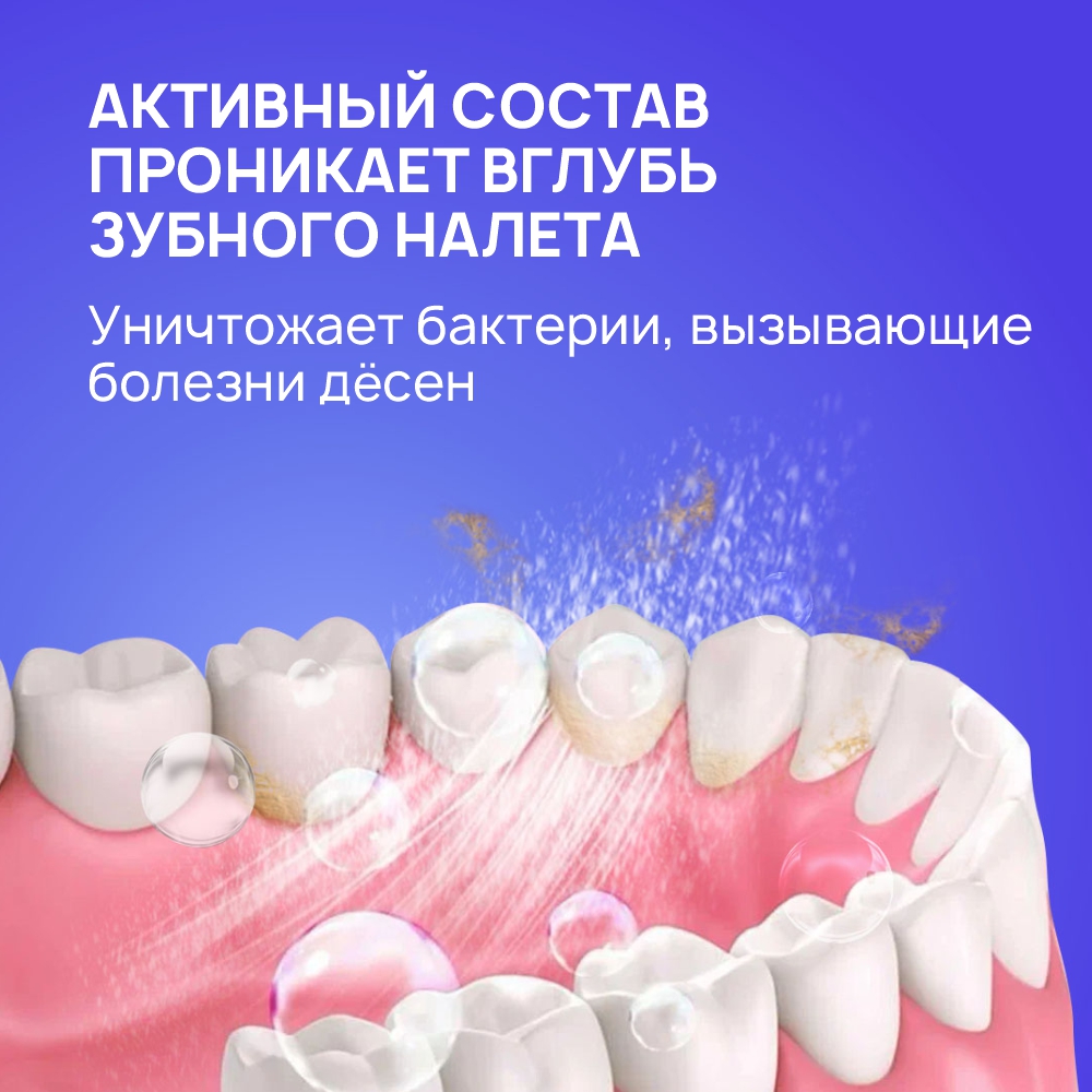 Зубная паста Lion против образования зубного камня Systema tartar 120 гр - фото 4