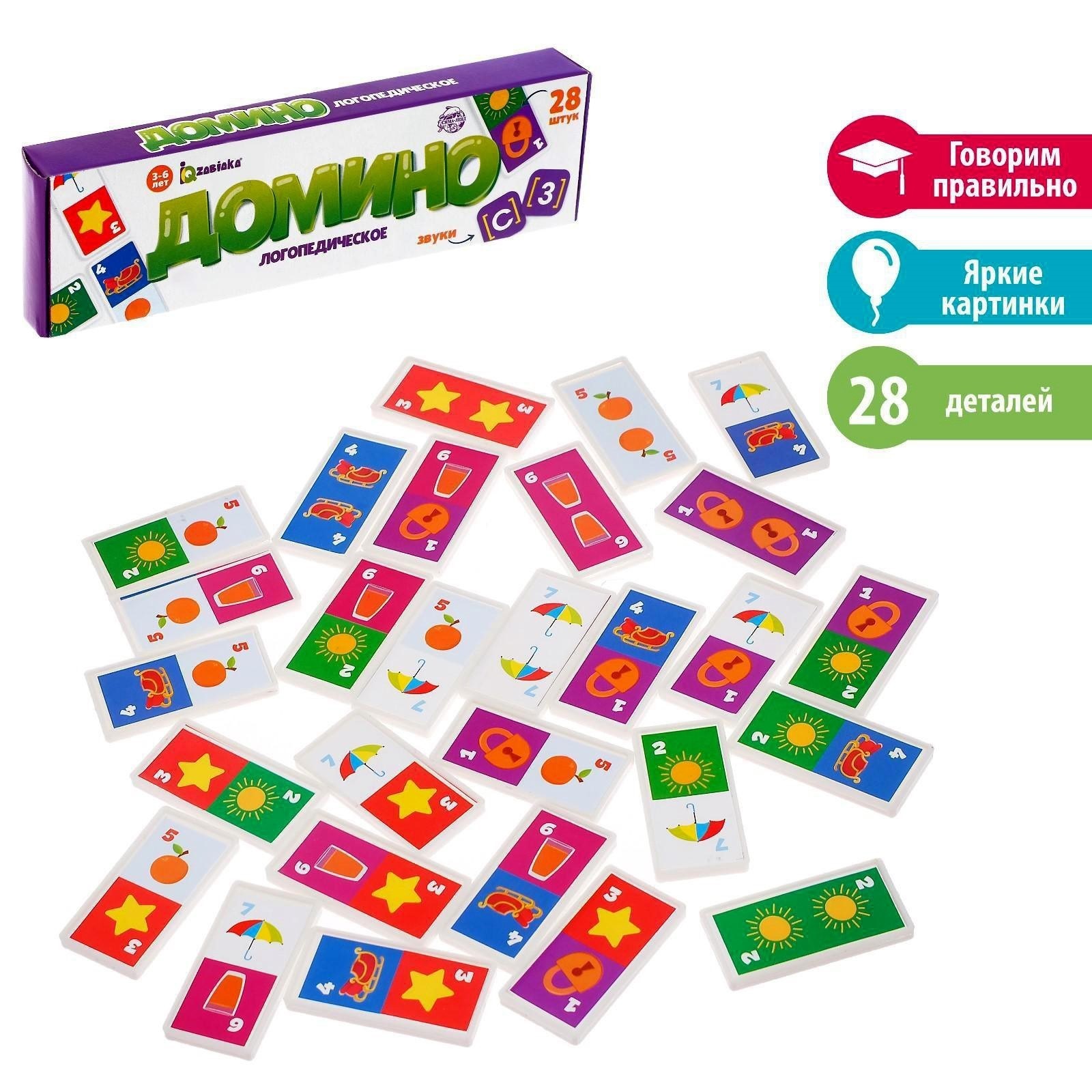 Настольная игра IQ-ZABIAKA Домино - фото 1