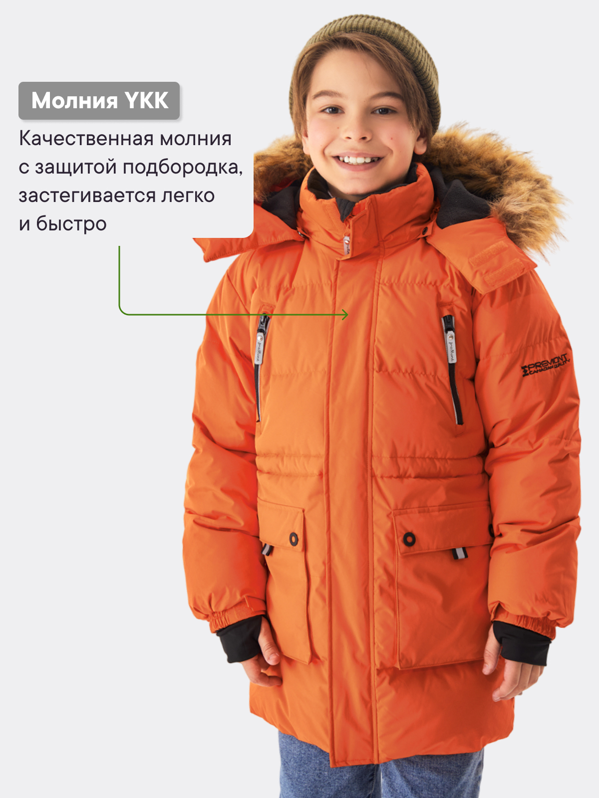 Куртка Premont WP324917ORANGE - фото 8