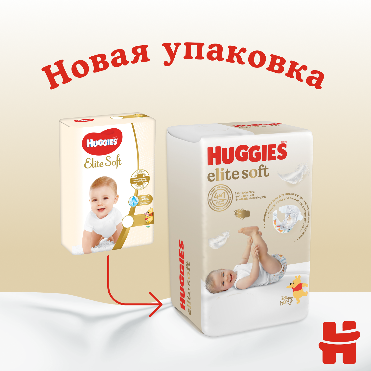 Подгузники Huggies Elite Soft 4 8-14кг 132шт - фото 12