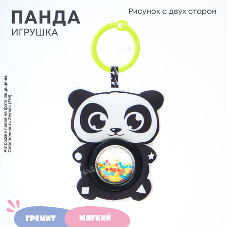Игрушка Zeimas подвеска Панда Бамбу в ассортименте