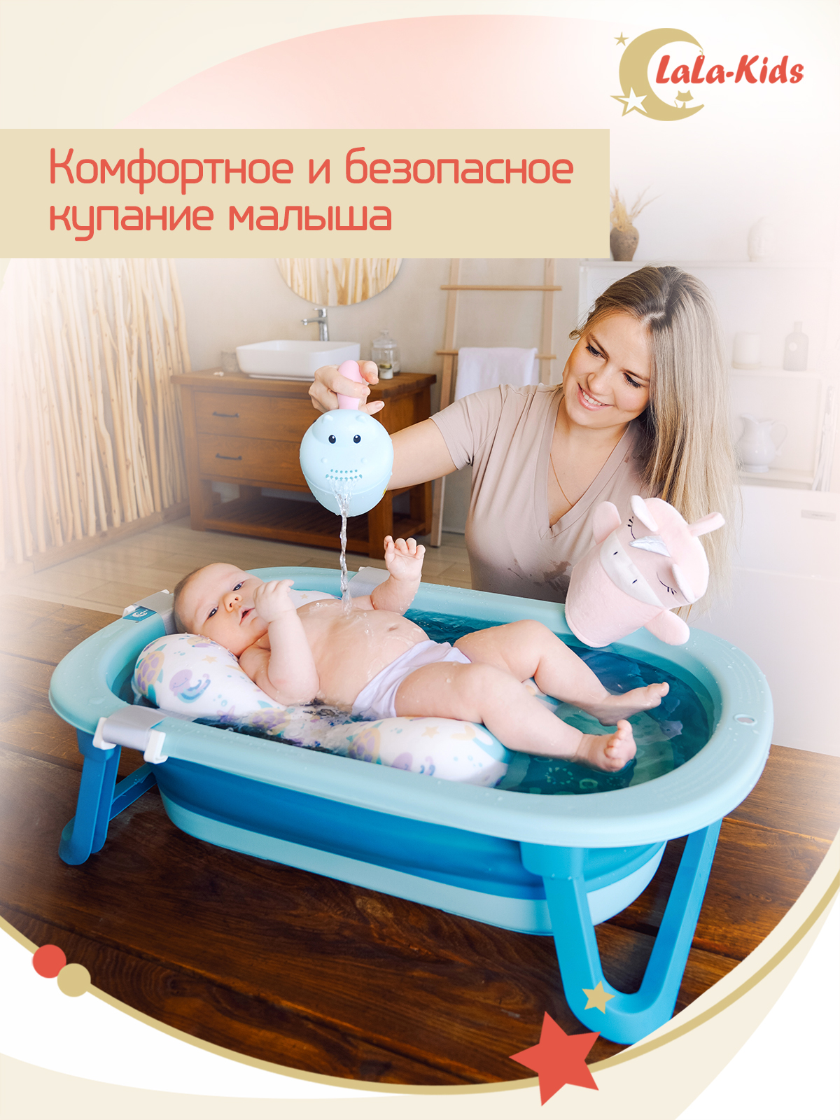 Складная ванночка для купания LaLa-Kids новорожденных - фото 2