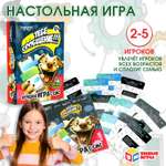 Настольная игра Умные игры