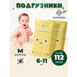 Подгузники SUPERGREEN Premium baby Diapers M размер 2 упаковки по 56 шт 6-11 кг ультрамягкие