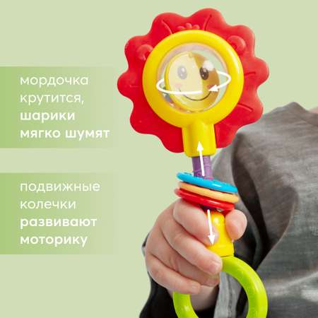 Игрушка Happy Baby погремушка Flower Twist