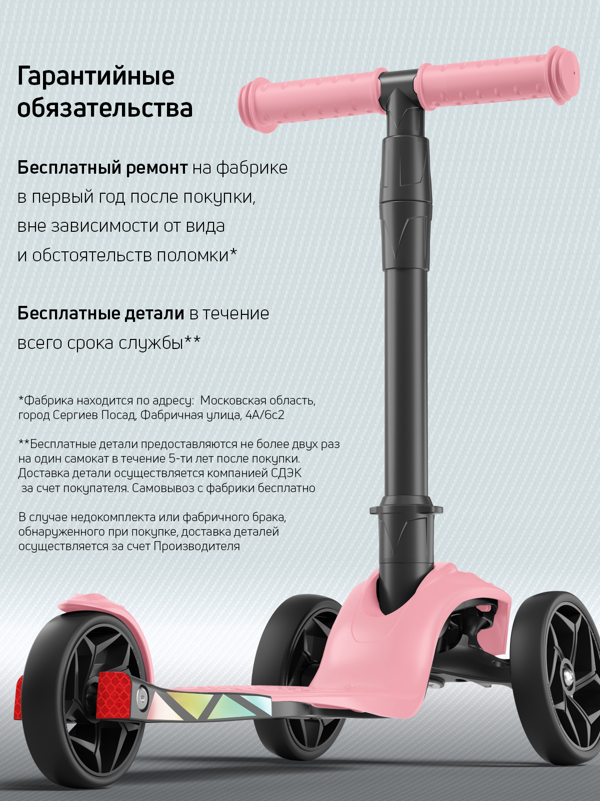 Самокат трехколесный Alfa Mini Buggy Boom нежно-розовый - фото 12