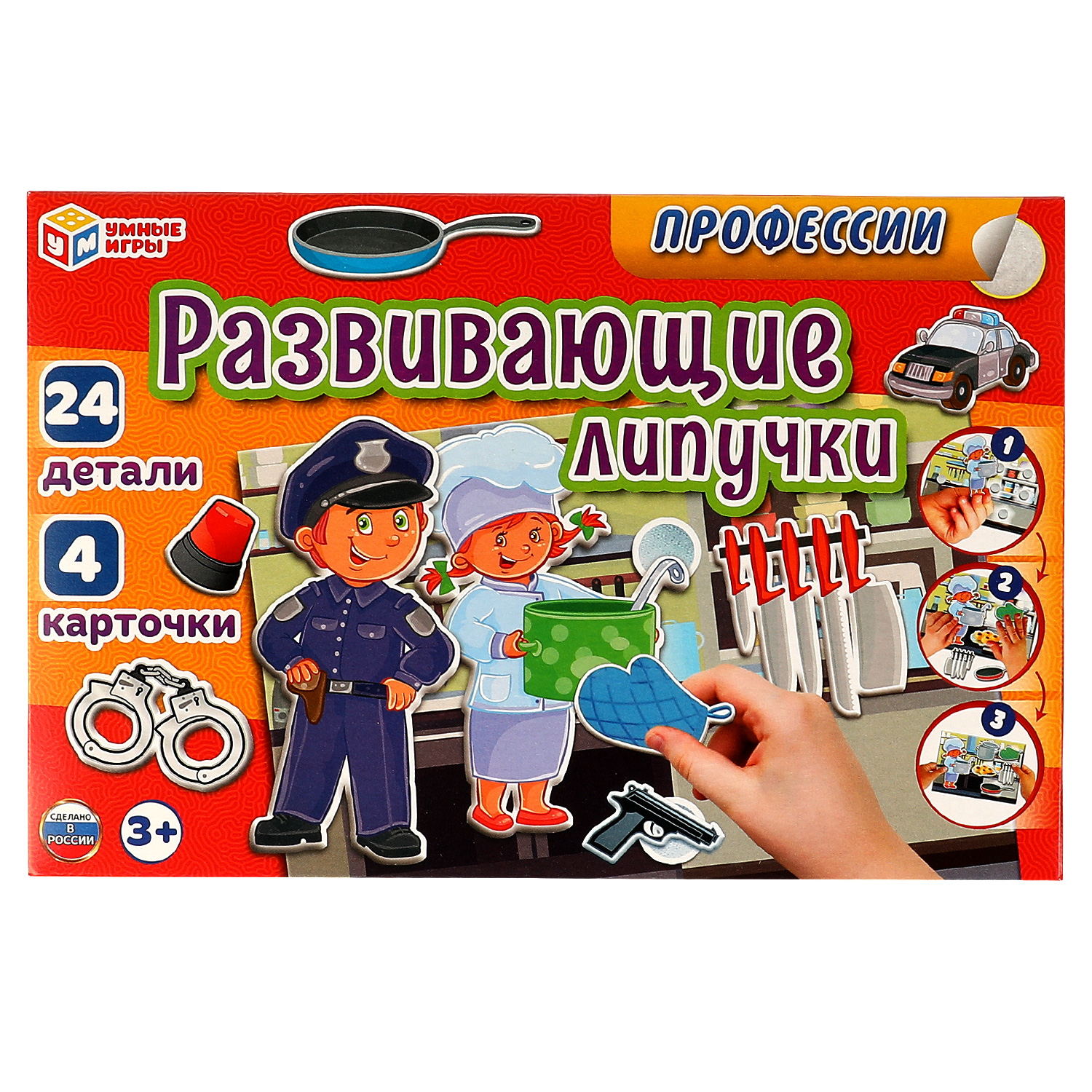 Развивающая игра с липучками Умные игры Профессии - фото 1