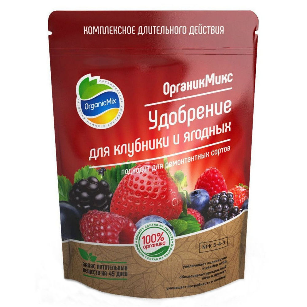 Удобрение органическое OrganicMix для клубники и ягодных 800г - фото 1